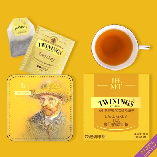 英国川宁（TWININGS）茶叶 红茶 大都会联名款 豪门伯爵红茶茶包款2克*15片