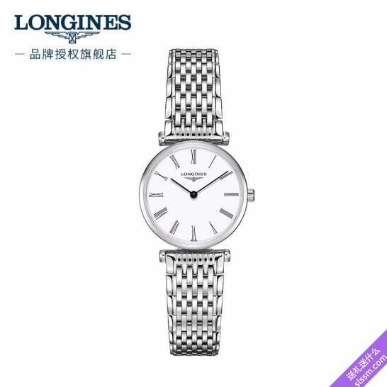 礼品礼物：浪琴(Longines)瑞士手表 嘉岚系列 白色表盘 石英钢带女表 L42094116