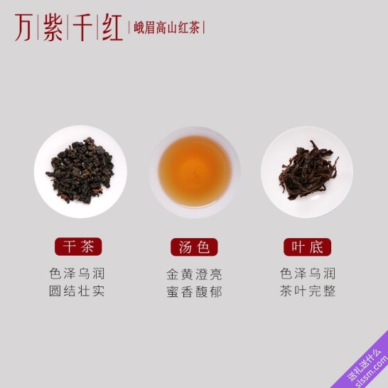 送礼送什么红茶