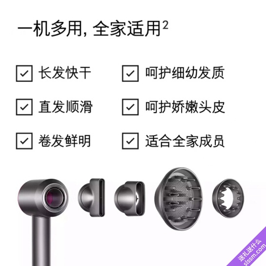 英国戴森(Dyson)新一代吹风机 紫红色 Dyson Supersonic 电吹风 负离子 进口家用 礼物礼盒 HD03