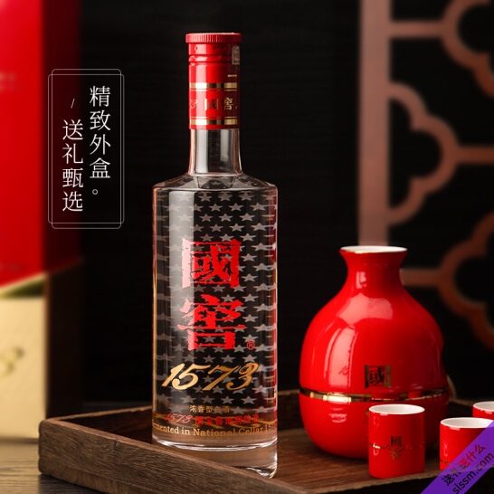 美品 【たのゆい様】国窖1573 中国白酒 濃香型白酒 375ml 52 % - 飲料・酒