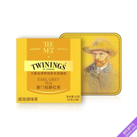 英国川宁（TWININGS）茶叶 红茶 大都会联名款 豪门伯爵红茶茶包款2克*15片