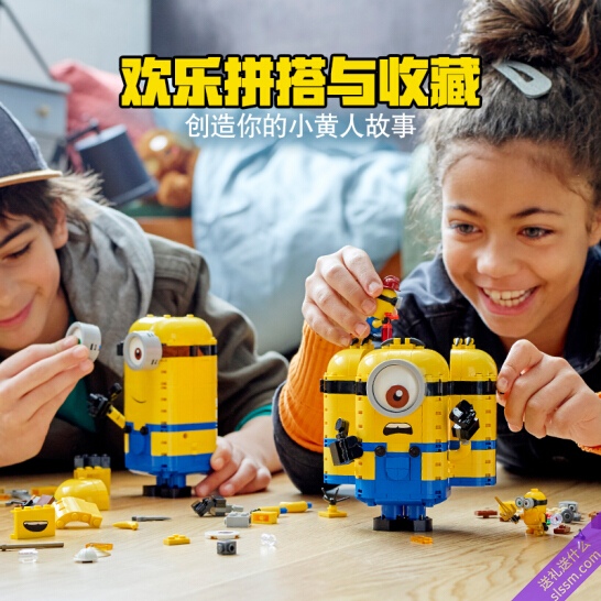 礼品礼物名称：乐高(LEGO)积木 小黄人系列 玩变小黄人 8岁+礼物