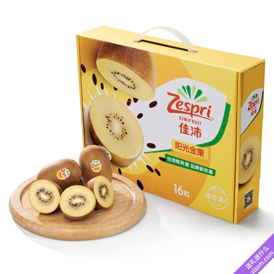 佳沛（ Zespri）阳光金奇异果 16个礼盒装 经典36号果 单果约90-100g 水果礼盒 生鲜水果