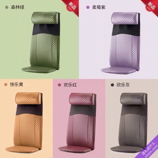 傲胜（OSIM）OS-260按摩坐垫 按摩椅靠垫 颈部背部腰部按摩背垫 颈椎按摩器材 欢乐红