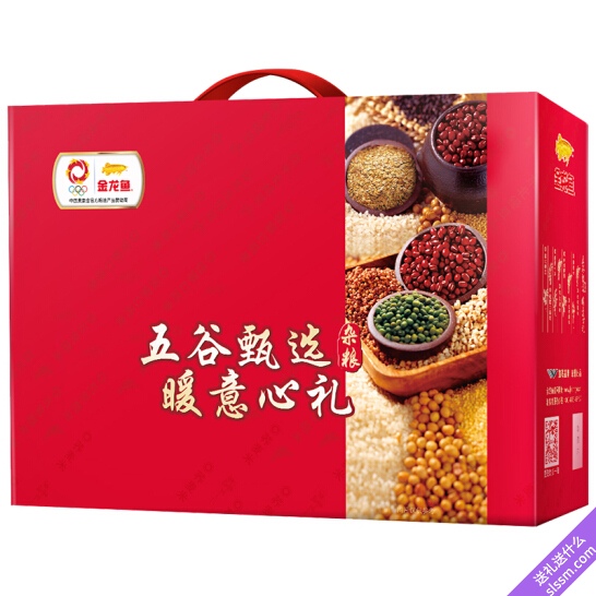 金龙鱼 五谷杂粮 礼盒 3.2kg 八种口味 甄选礼盒 节日礼盒 400g*8 企业团购 员工福利