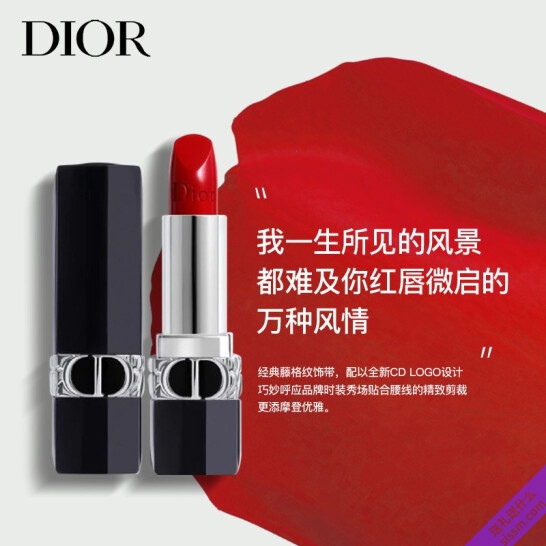 法国迪奥(Dior)口红烈艳蓝金唇膏缎光999#3.5g(口红礼盒经典正红保湿