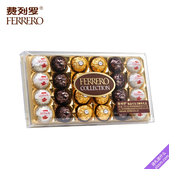 费列罗（Ferrero Rocher）臻品威化糖果巧克力 礼盒装 女王节 520 情人节礼物 24粒259.2g